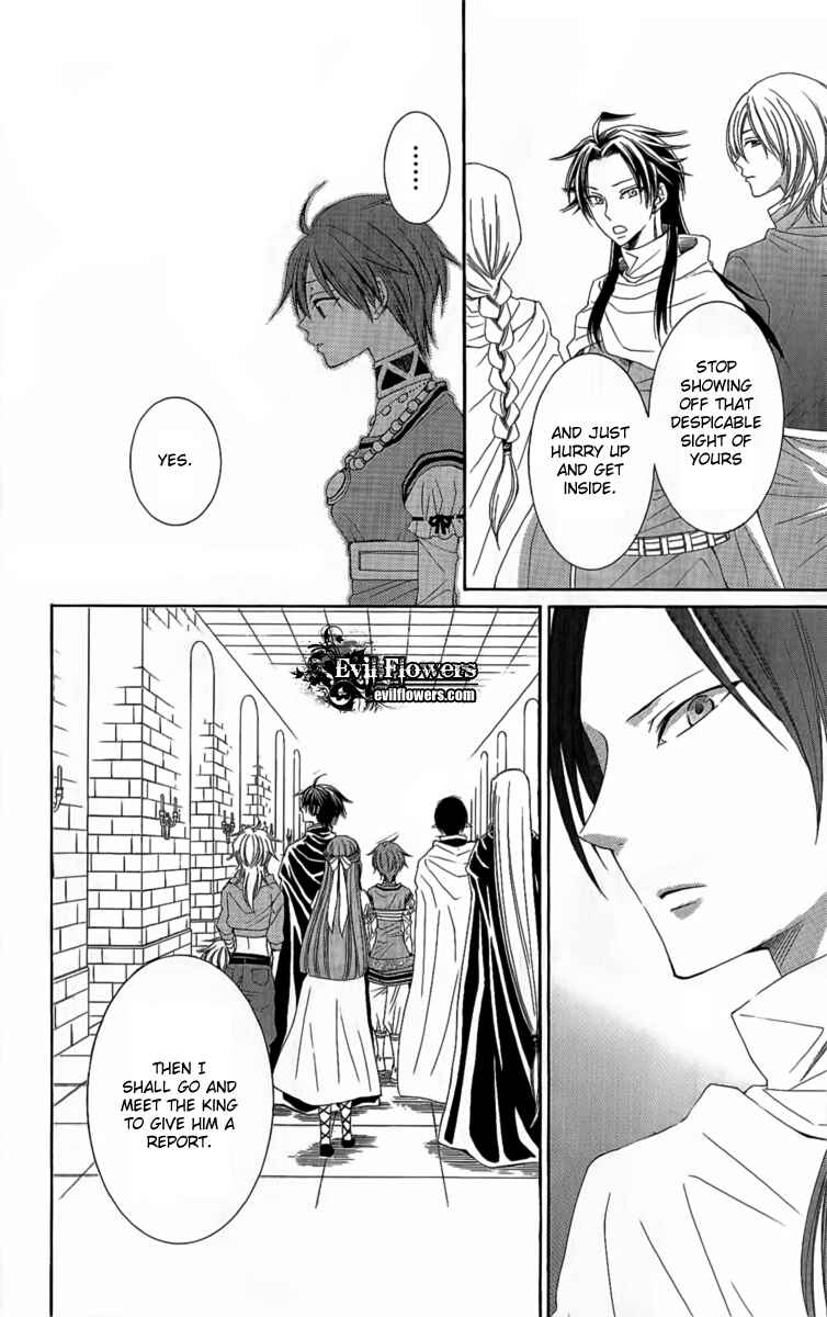 Page 21 Chapter 24 Reimei no Arcana
