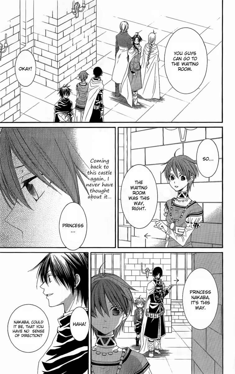 Page 22 Chapter 24 Reimei no Arcana