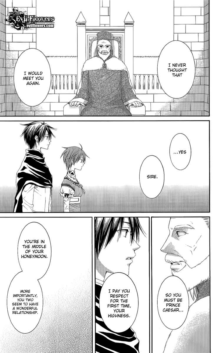 Page 24 Chapter 24 Reimei no Arcana