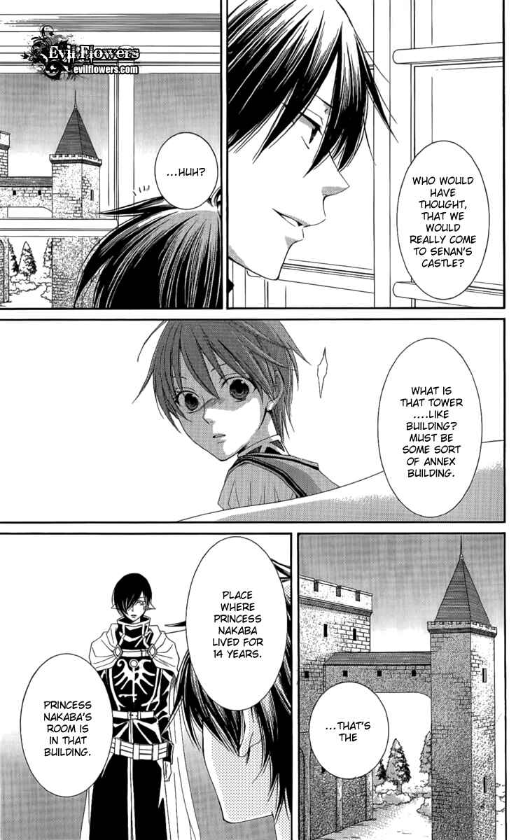 Page 34 Chapter 24 Reimei no Arcana