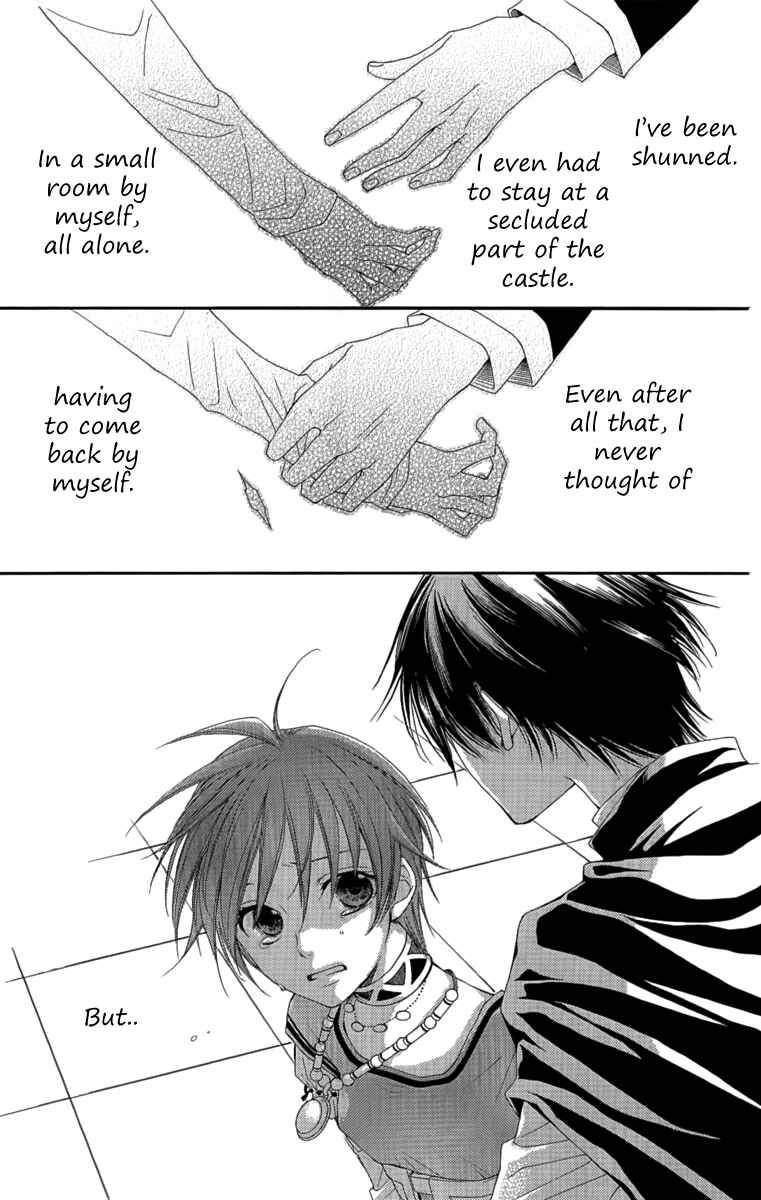 Page 40 Chapter 24 Reimei no Arcana