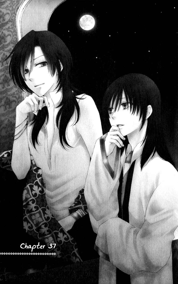 Page 10 Chapter 37 Reimei no Arcana