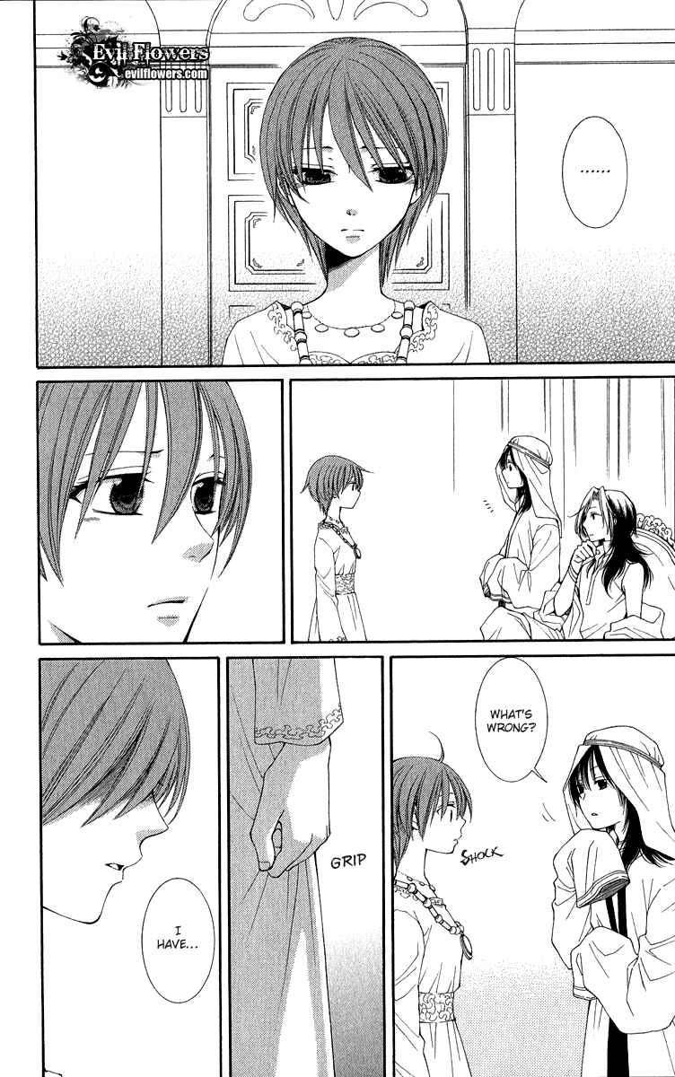 Page 13 Chapter 37 Reimei no Arcana