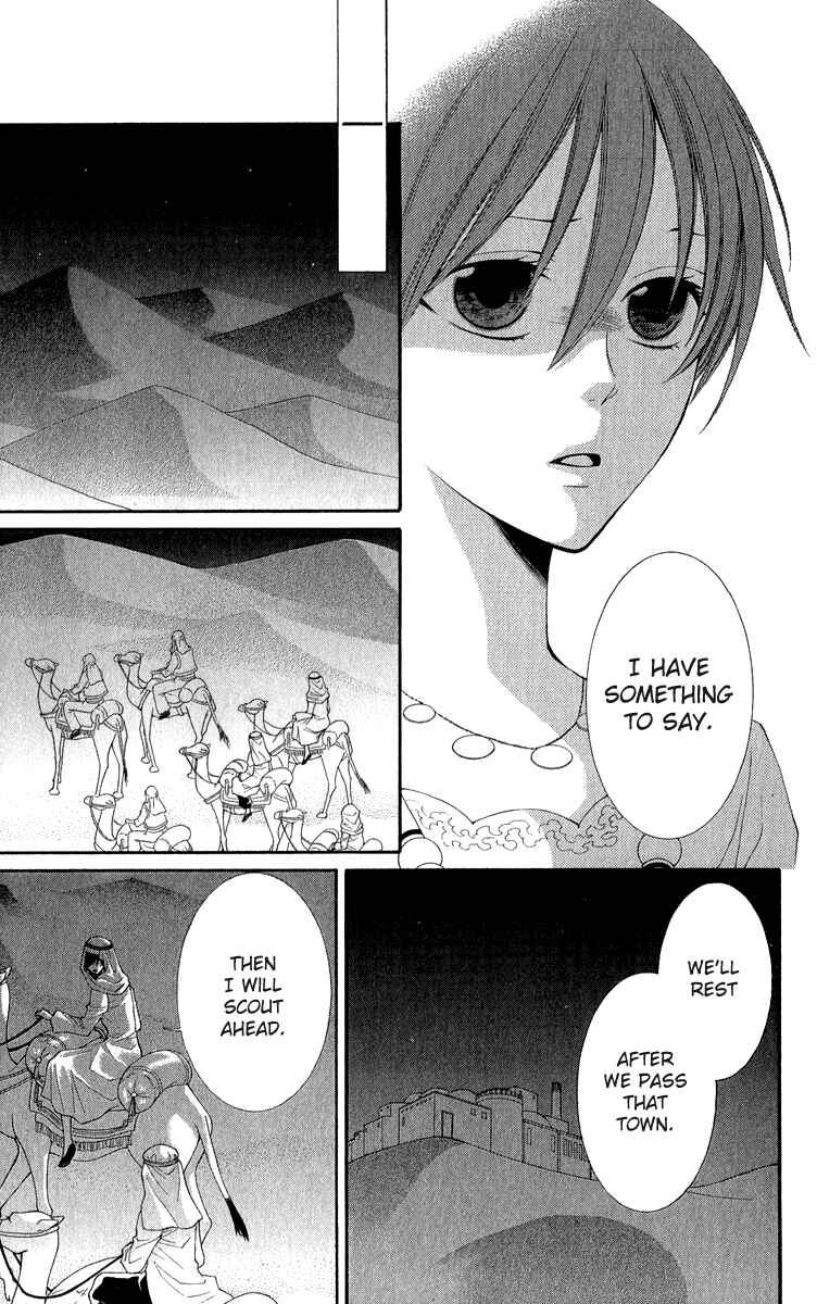 Page 14 Chapter 37 Reimei no Arcana