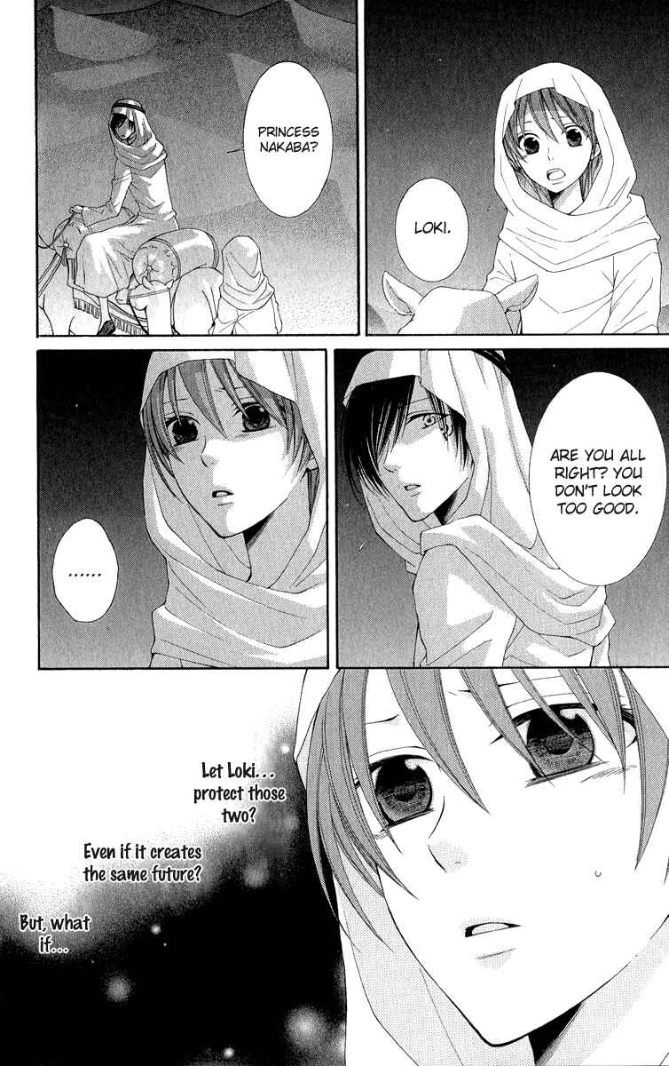 Page 15 Chapter 37 Reimei no Arcana