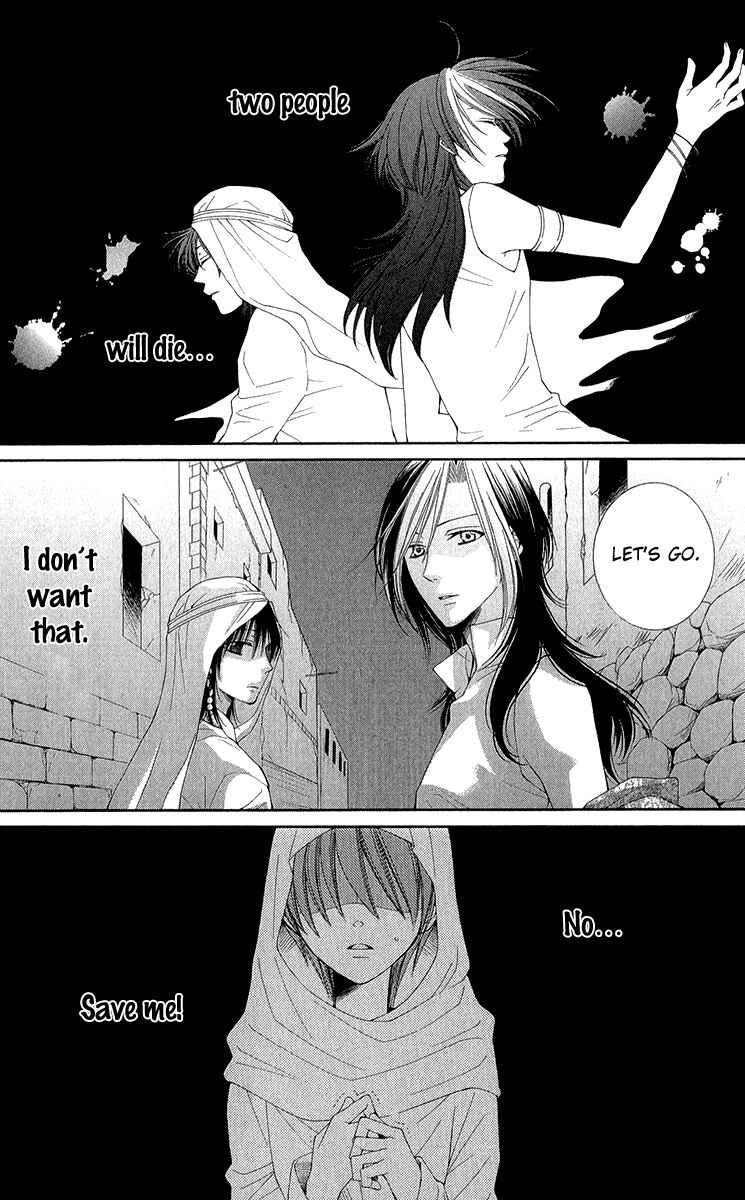 Page 20 Chapter 37 Reimei no Arcana