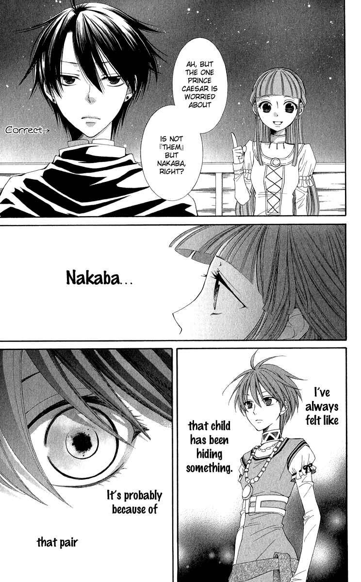 Page 22 Chapter 37 Reimei no Arcana