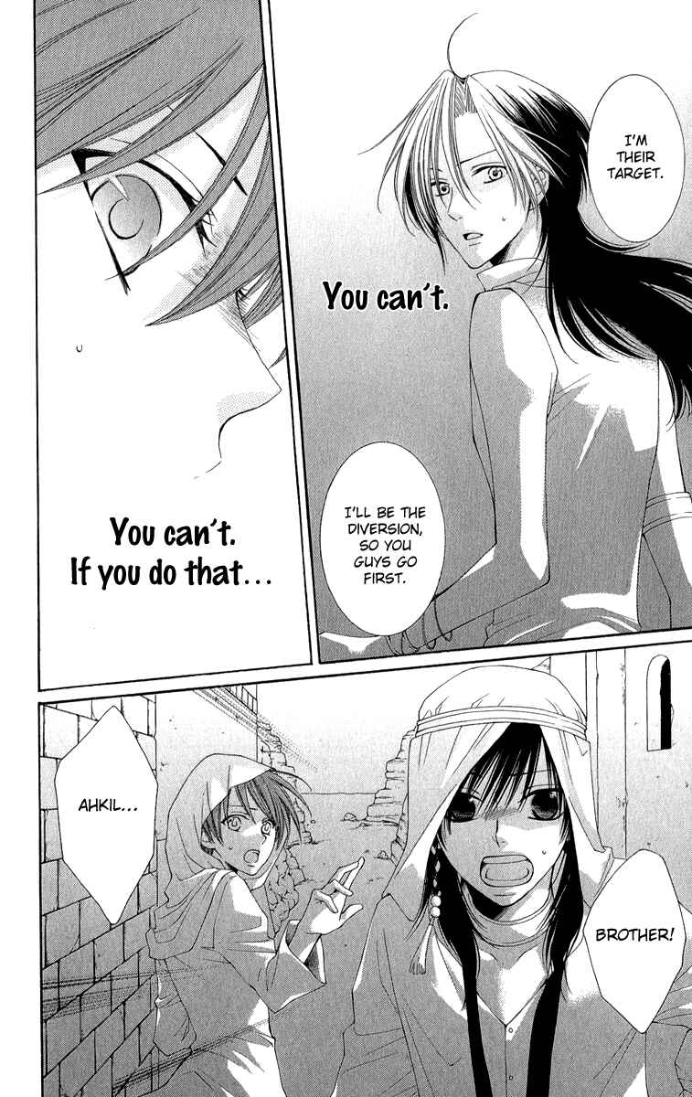 Page 31 Chapter 37 Reimei no Arcana