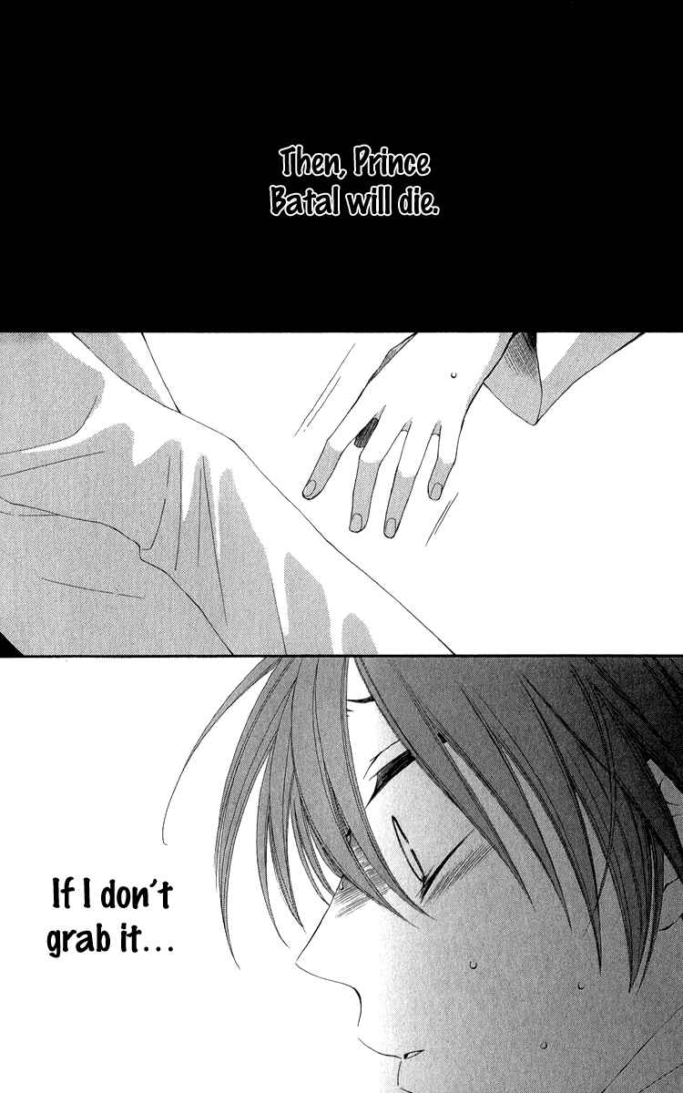 Page 33 Chapter 37 Reimei no Arcana