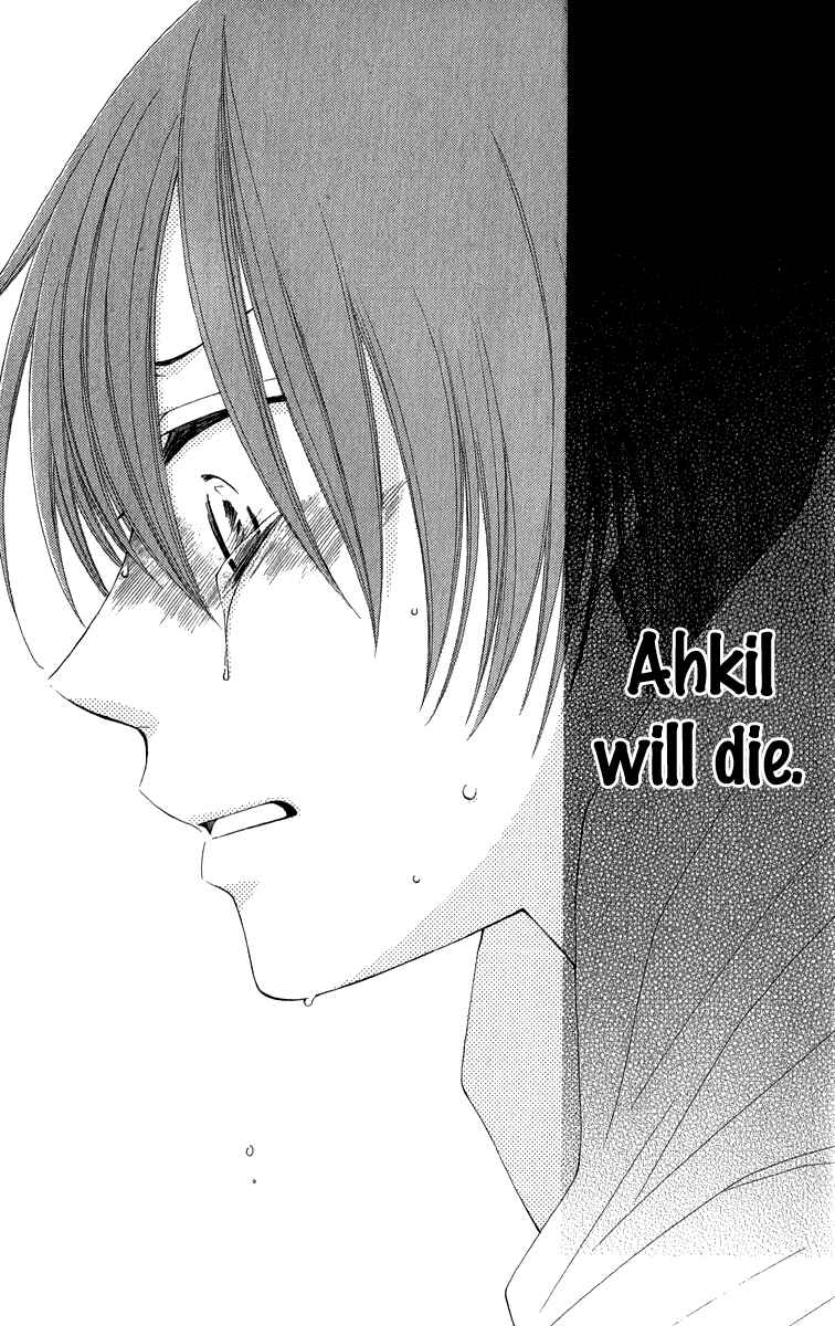 Page 34 Chapter 37 Reimei no Arcana