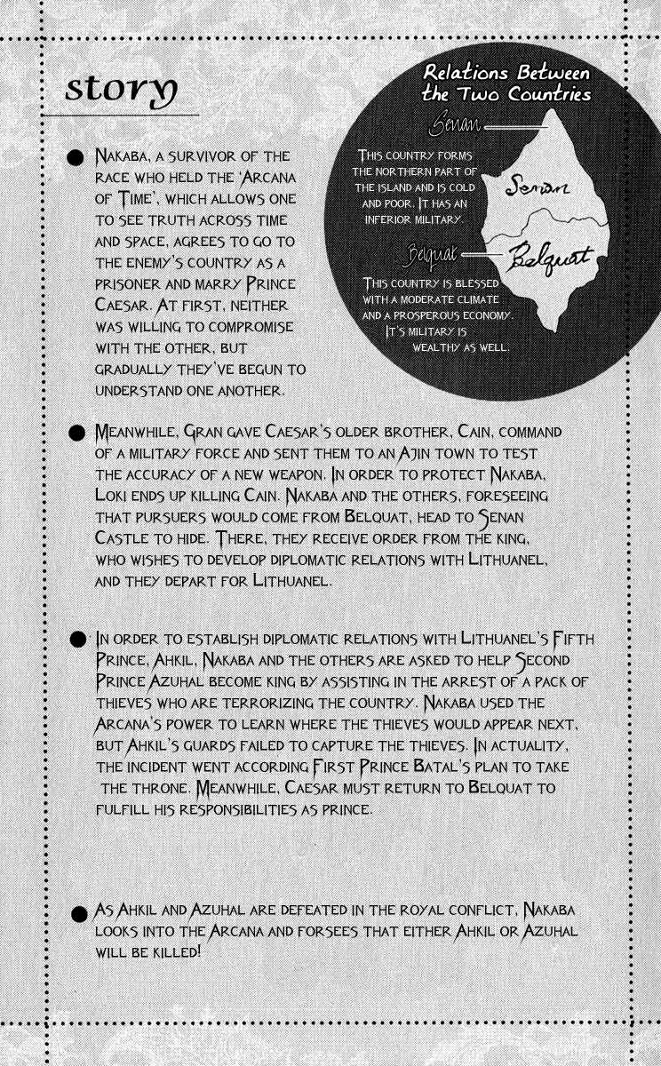 Page 8 Chapter 37 Reimei no Arcana