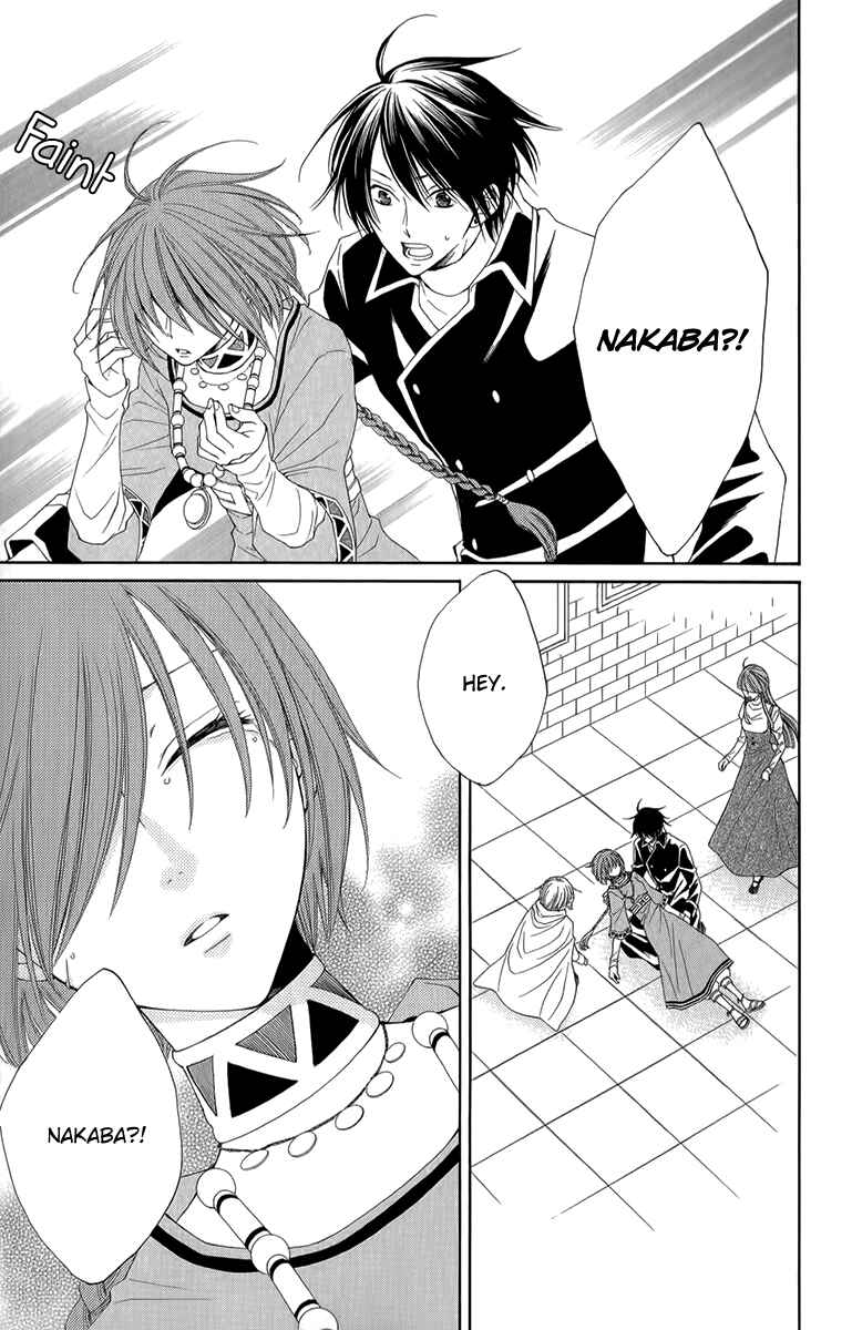 Page 11 Chapter 52 Reimei no Arcana