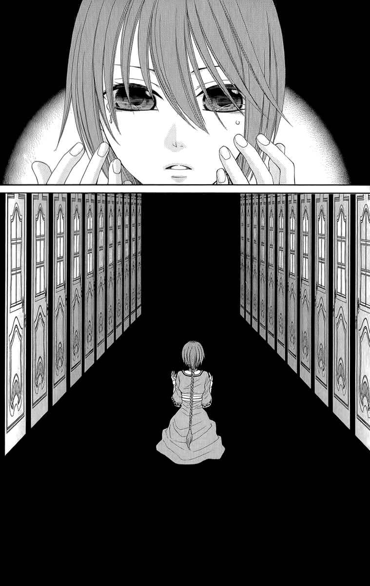 Page 12 Chapter 52 Reimei no Arcana