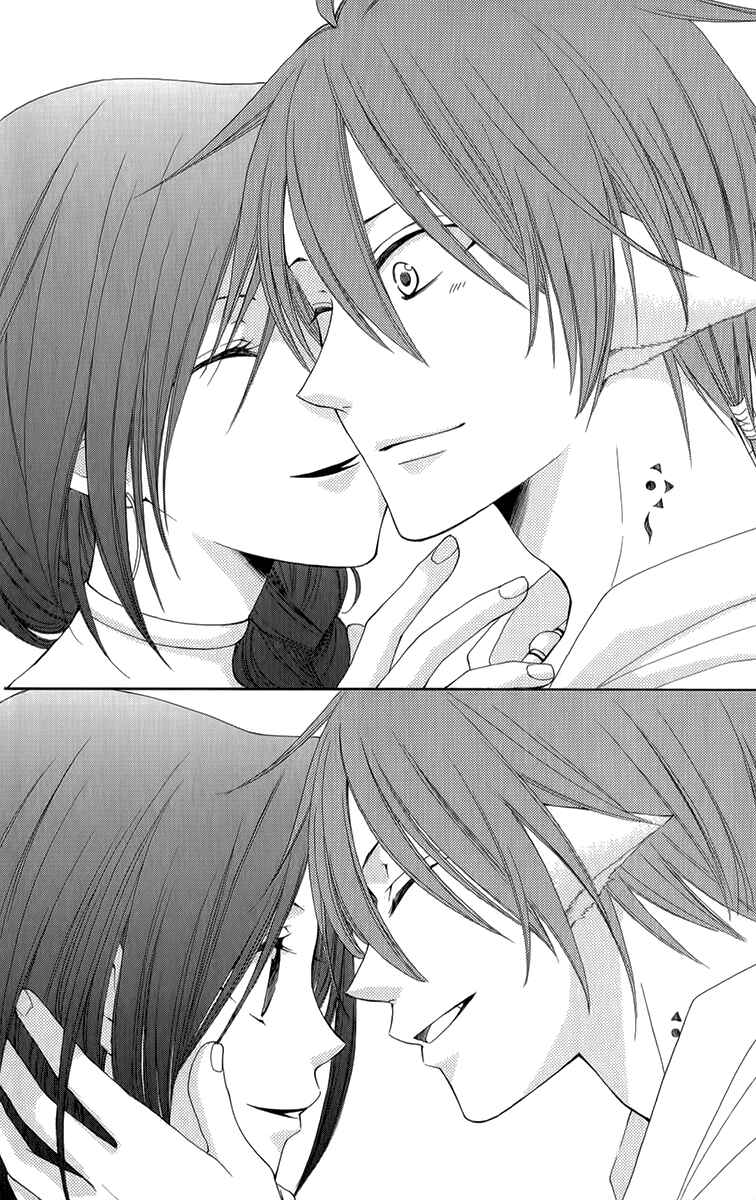 Page 18 Chapter 52 Reimei no Arcana