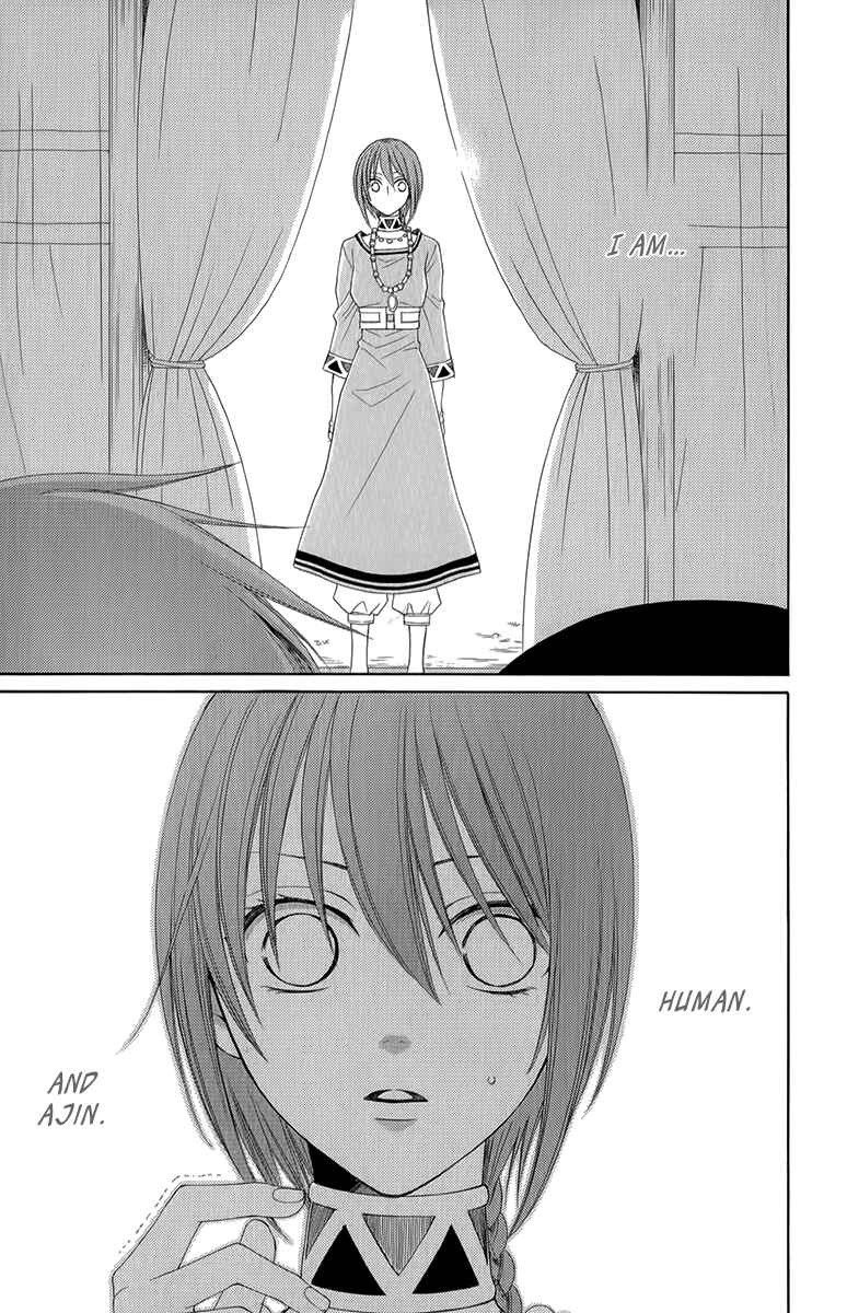 Page 19 Chapter 52 Reimei no Arcana
