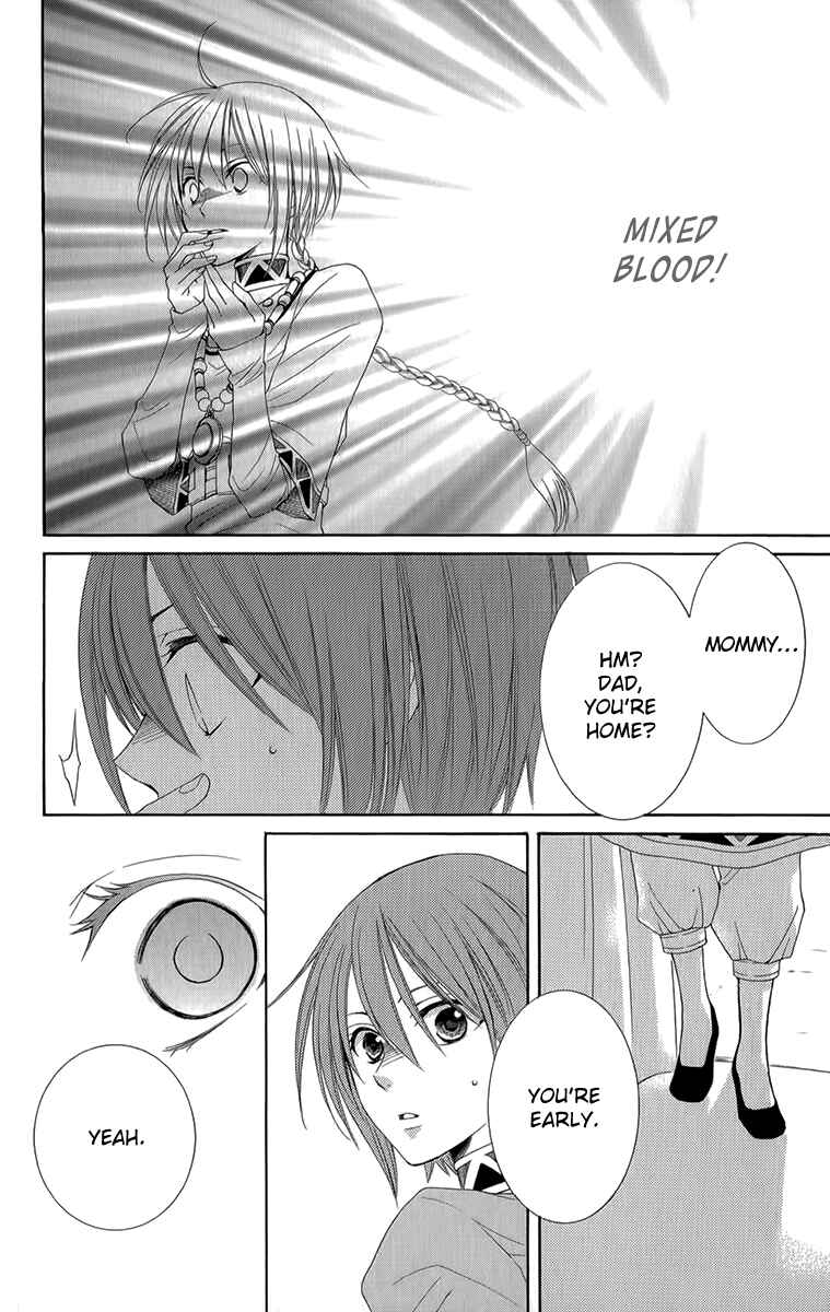 Page 20 Chapter 52 Reimei no Arcana