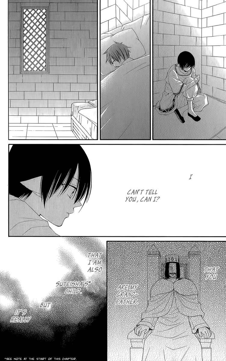 Page 28 Chapter 52 Reimei no Arcana