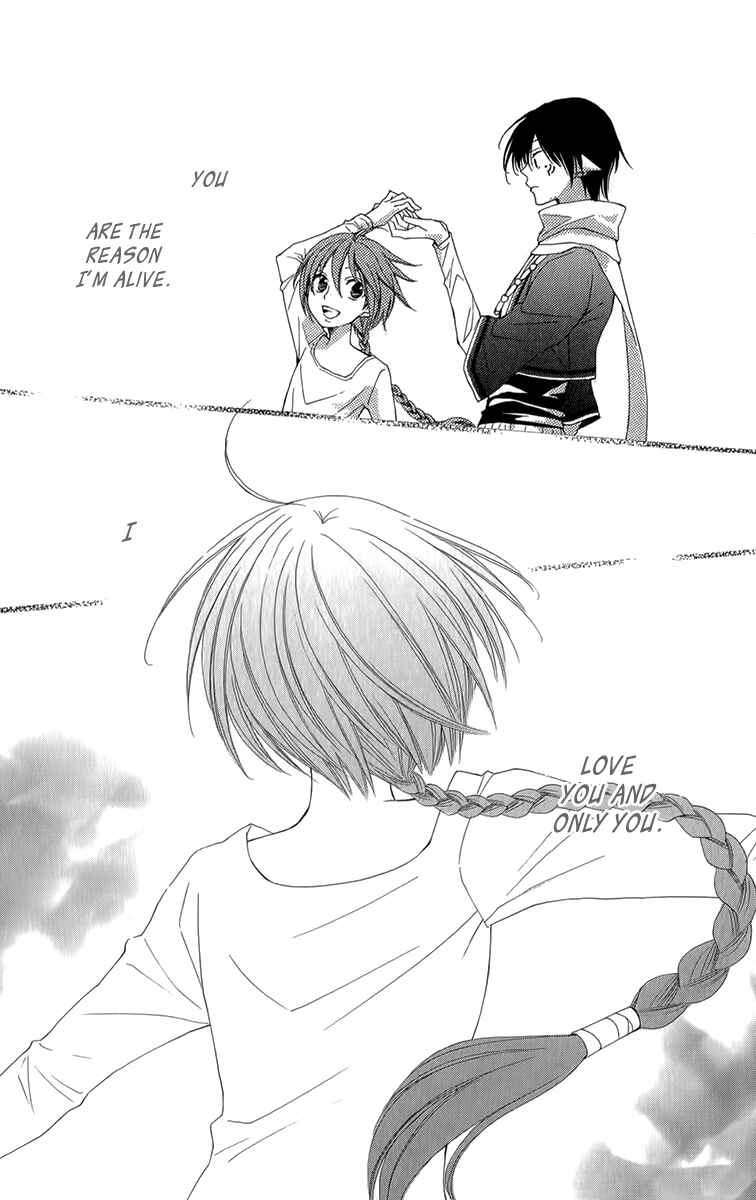 Page 35 Chapter 52 Reimei no Arcana