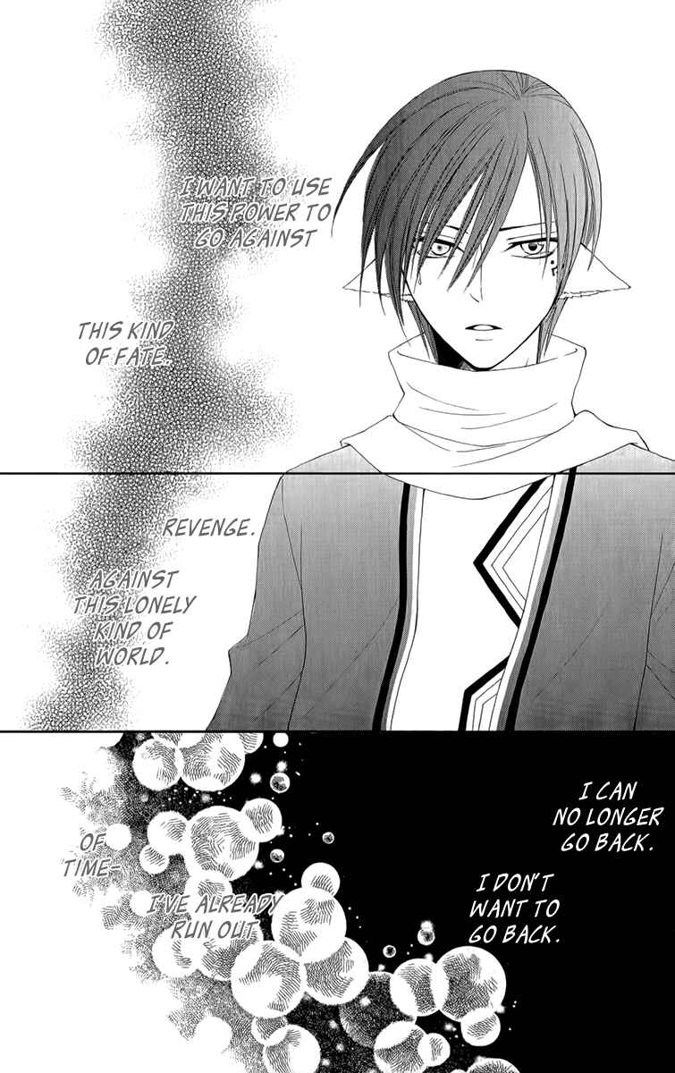 Page 37 Chapter 52 Reimei no Arcana