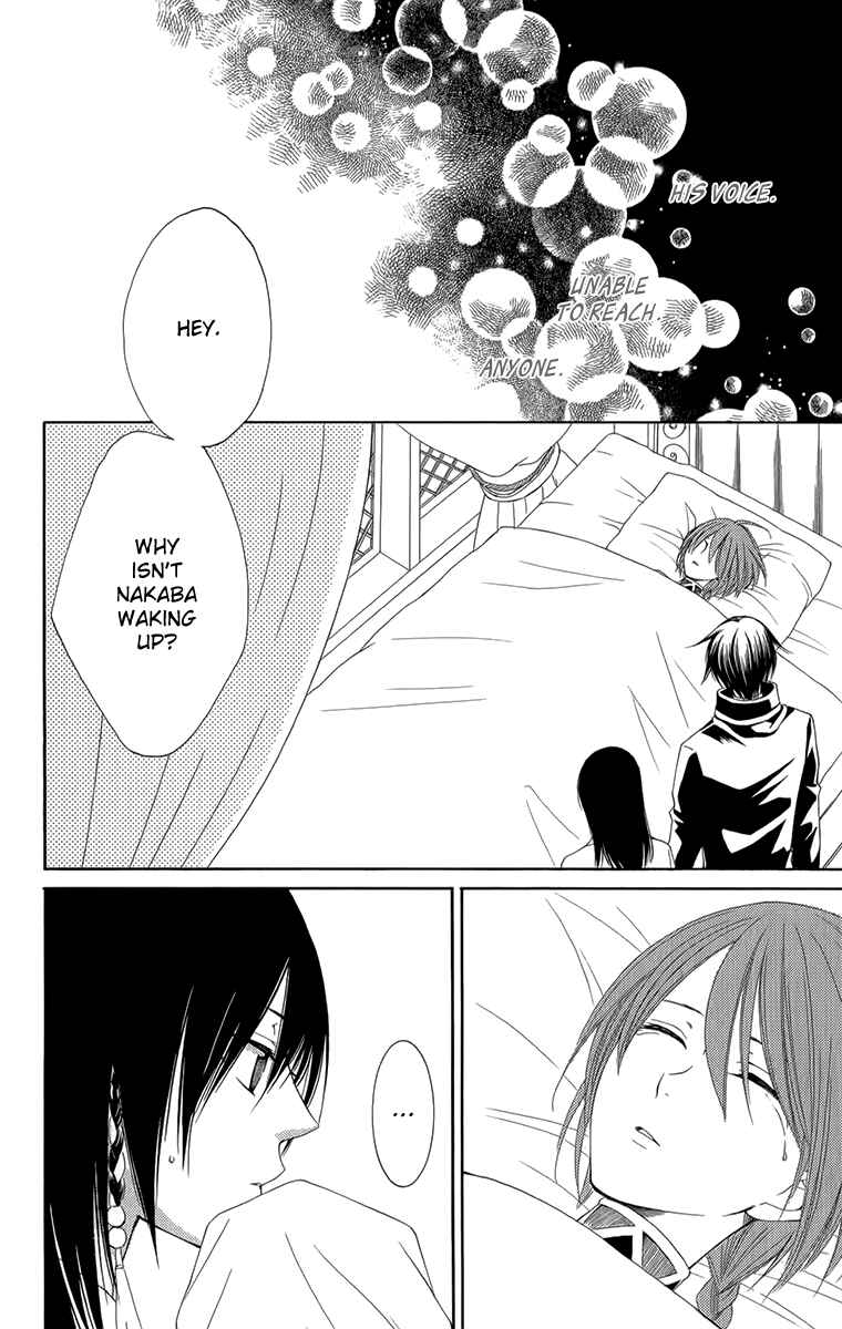 Page 42 Chapter 52 Reimei no Arcana