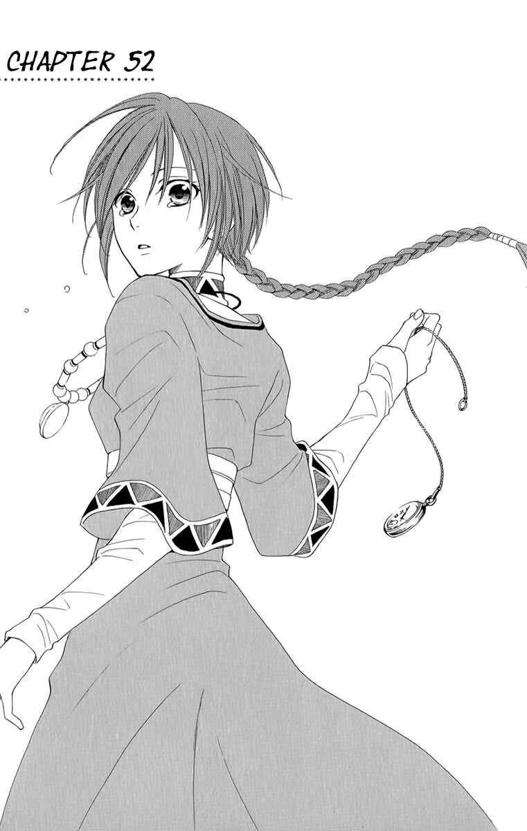 Page 5 Chapter 52 Reimei no Arcana