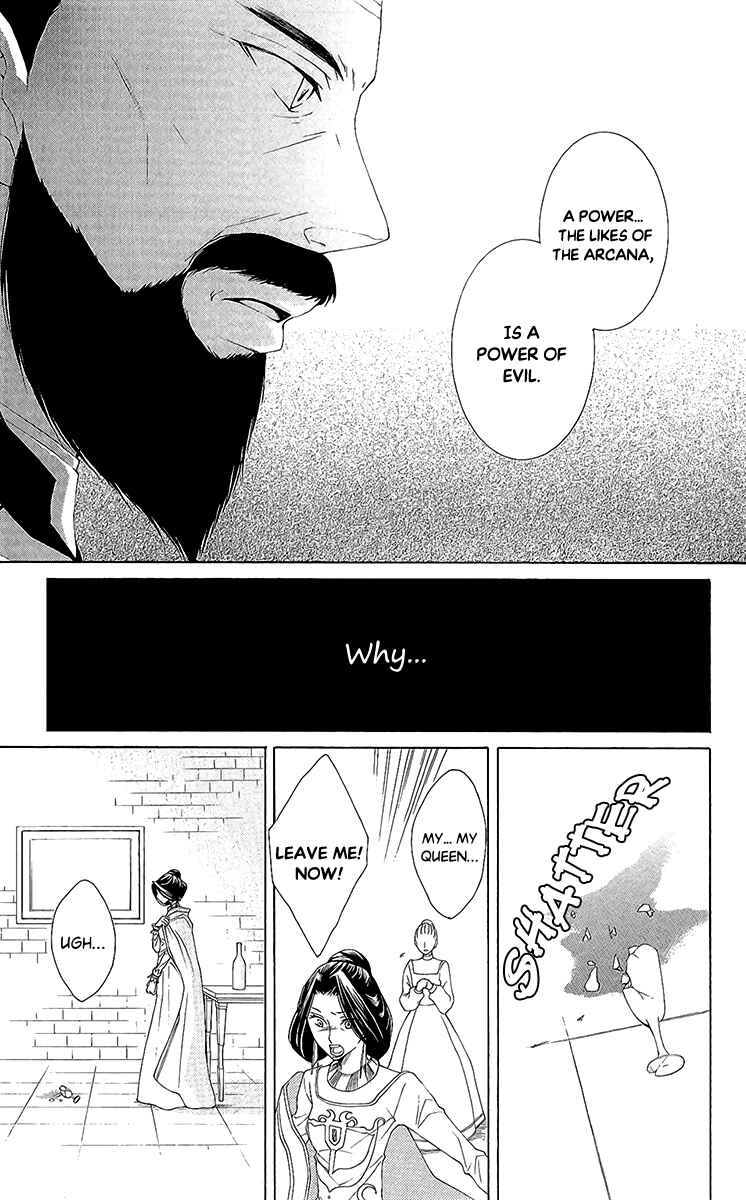 Page 14 Chapter 28 Reimei no Arcana