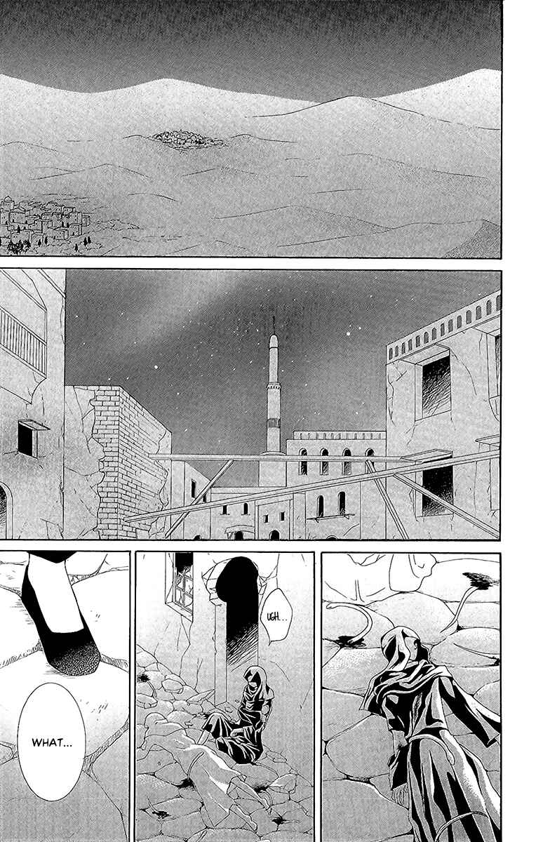 Page 16 Chapter 28 Reimei no Arcana