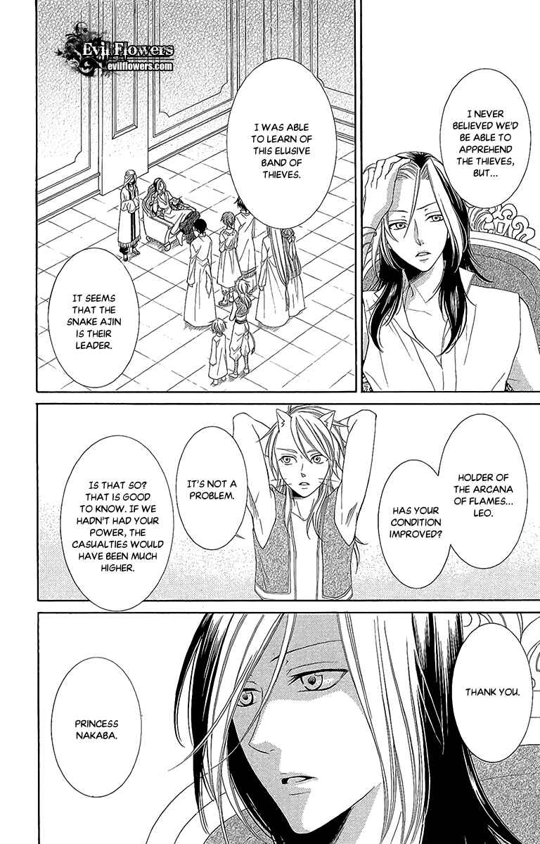 Page 21 Chapter 28 Reimei no Arcana