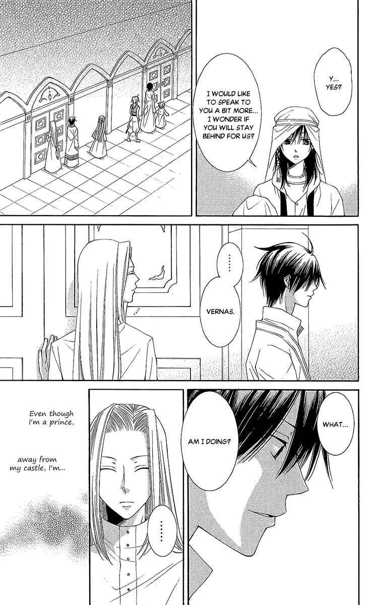 Page 22 Chapter 28 Reimei no Arcana