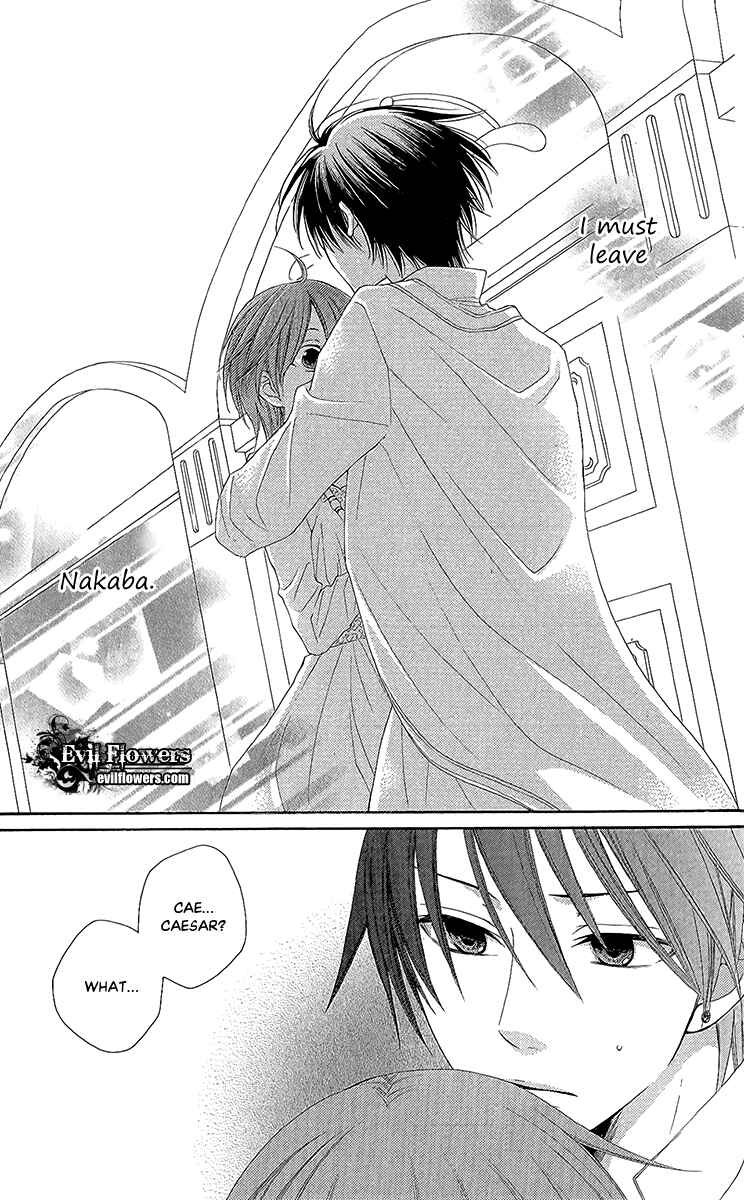 Page 26 Chapter 28 Reimei no Arcana