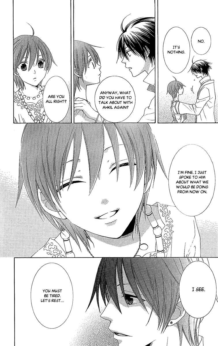 Page 27 Chapter 28 Reimei no Arcana