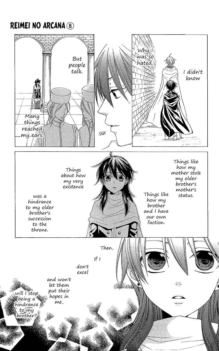 Page 30 Chapter 28 Reimei no Arcana