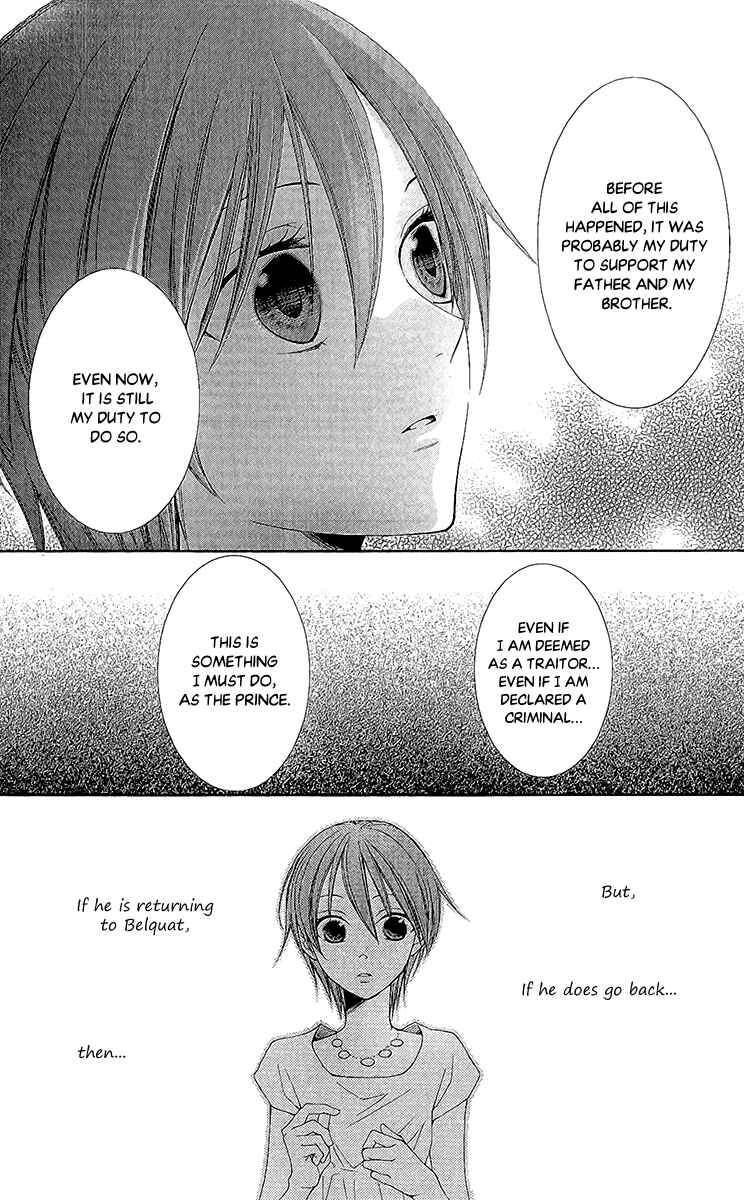 Page 42 Chapter 28 Reimei no Arcana