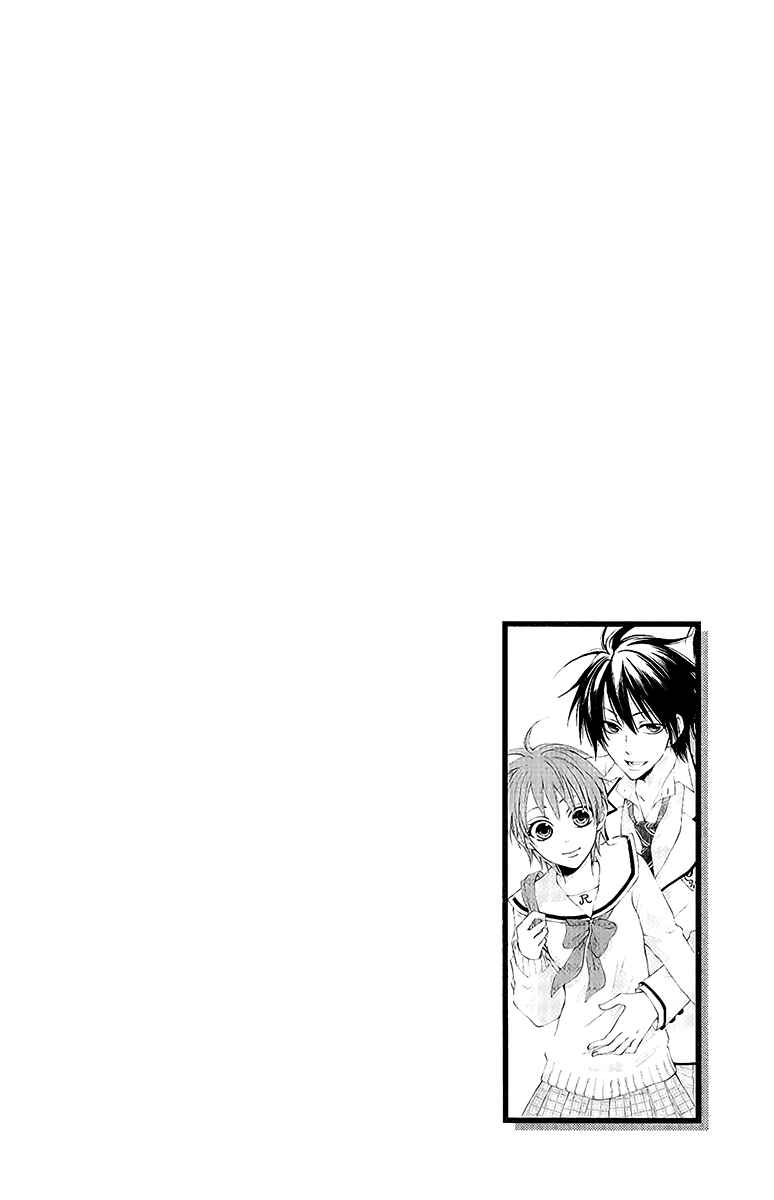 Page 10 Chapter 27.5 Reimei no Arcana