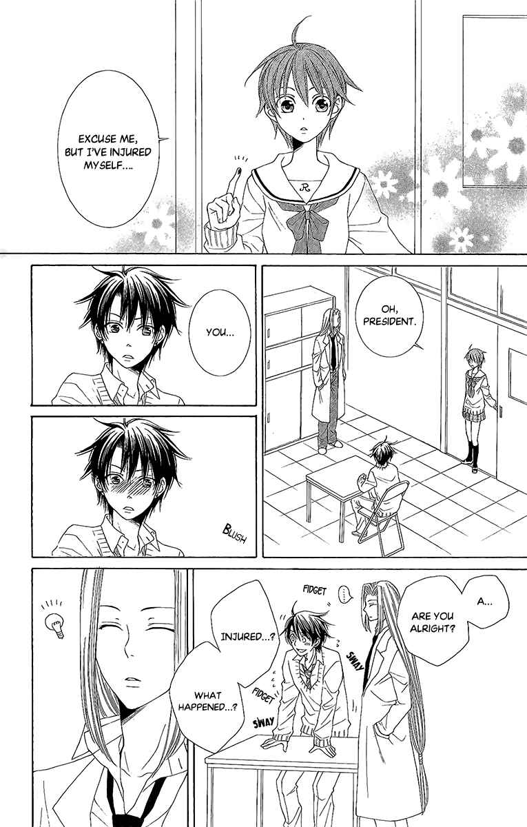 Page 6 Chapter 27.5 Reimei no Arcana