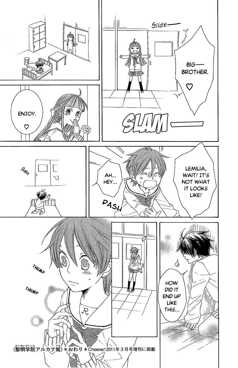 Page 9 Chapter 27.5 Reimei no Arcana