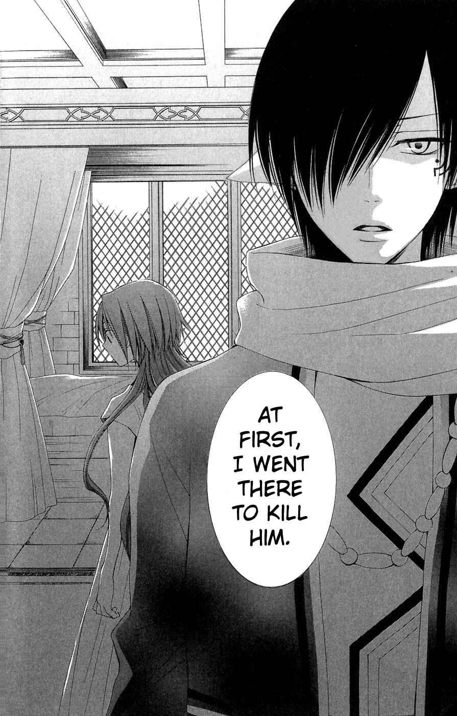 Page 24 Chapter 6 Reimei no Arcana