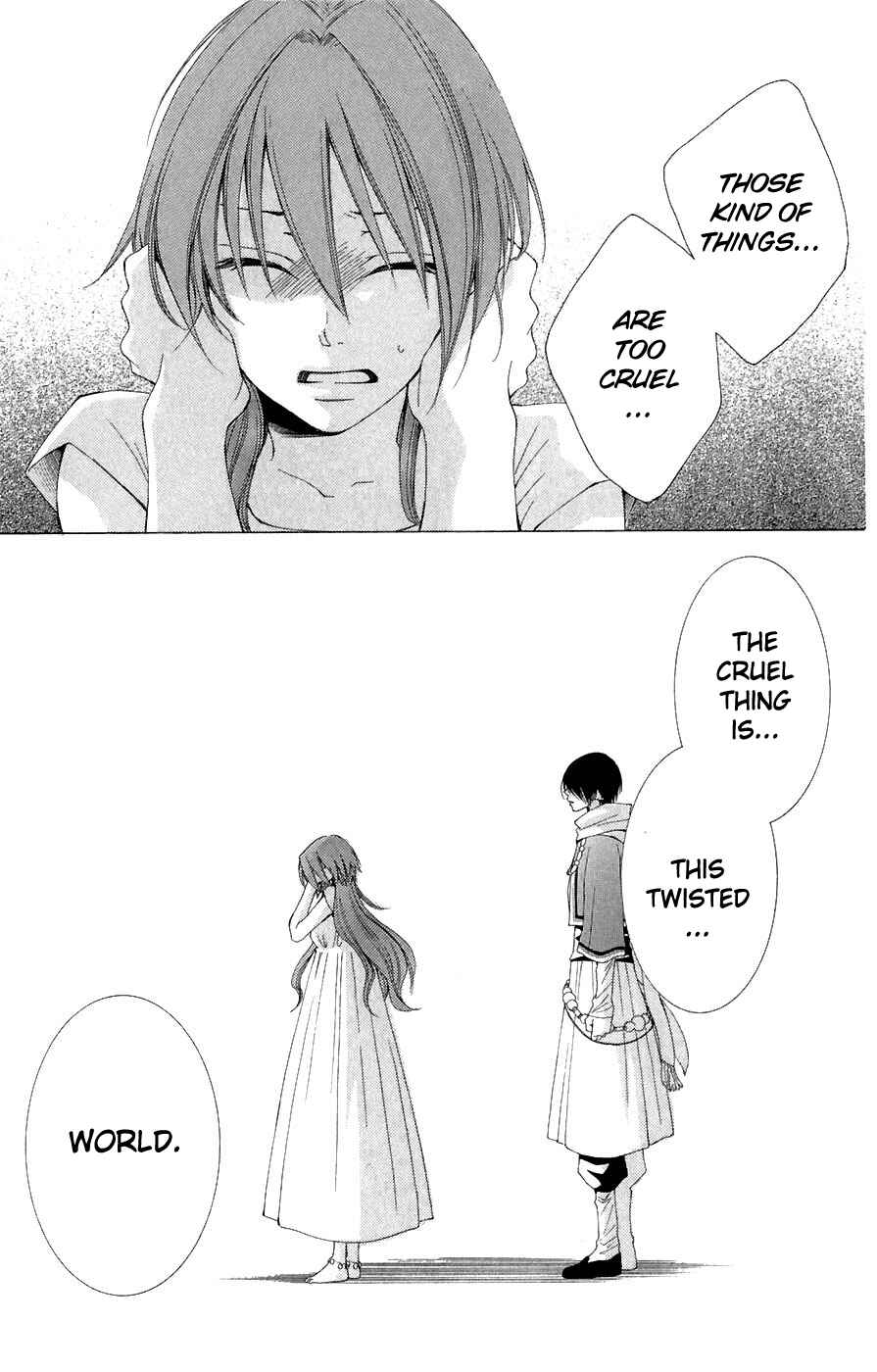 Page 31 Chapter 6 Reimei no Arcana