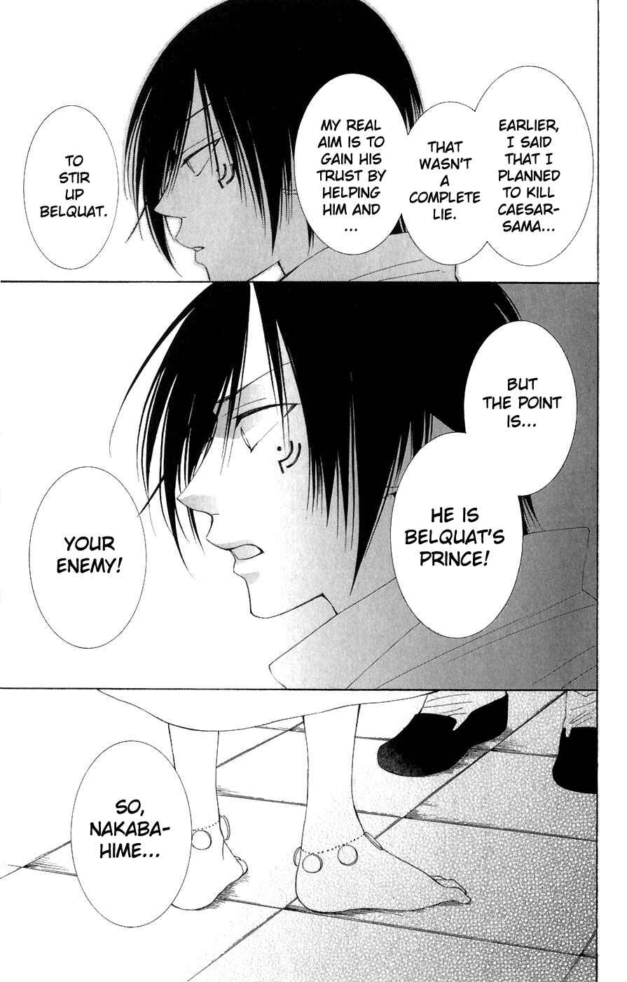 Page 35 Chapter 6 Reimei no Arcana
