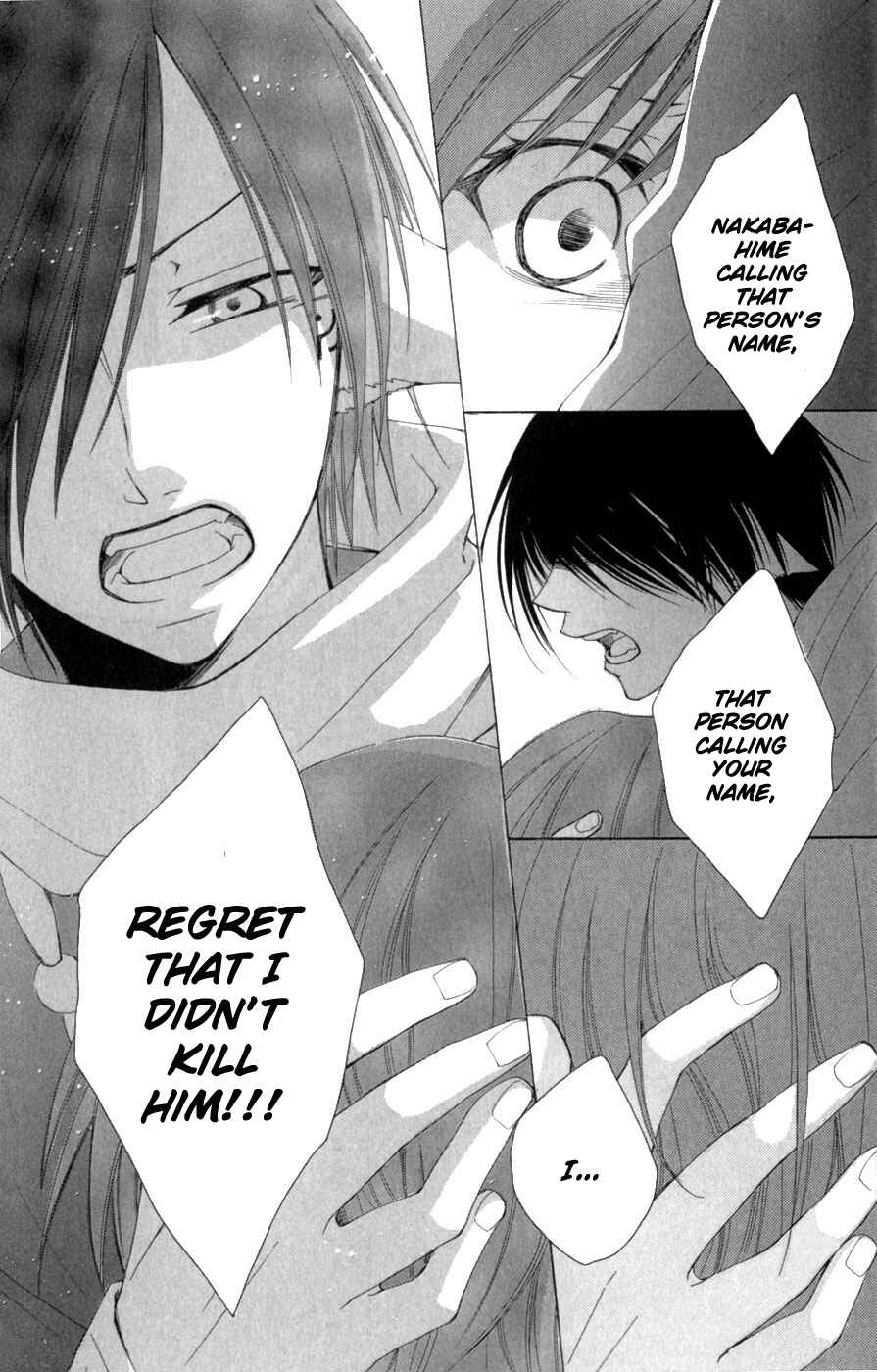 Page 39 Chapter 6 Reimei no Arcana