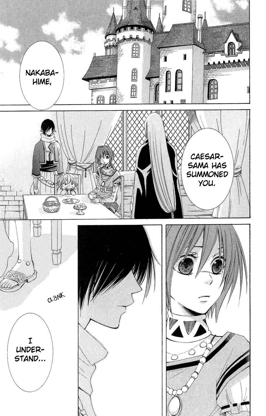 Page 41 Chapter 6 Reimei no Arcana