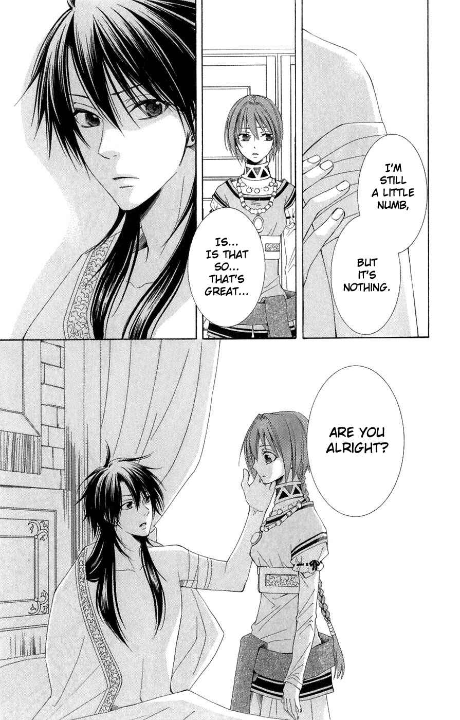 Page 43 Chapter 6 Reimei no Arcana