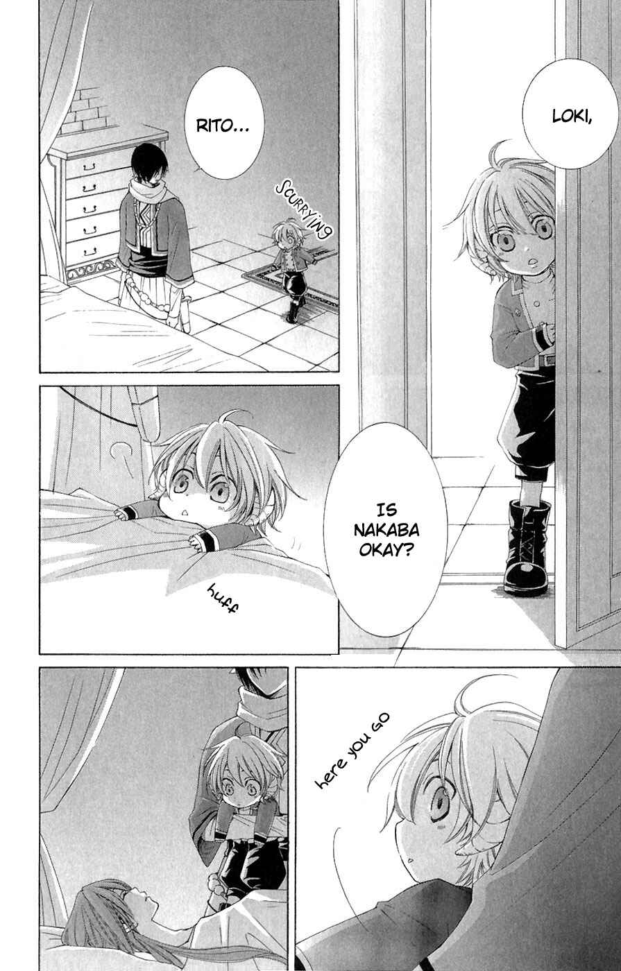 Page 7 Chapter 6 Reimei no Arcana