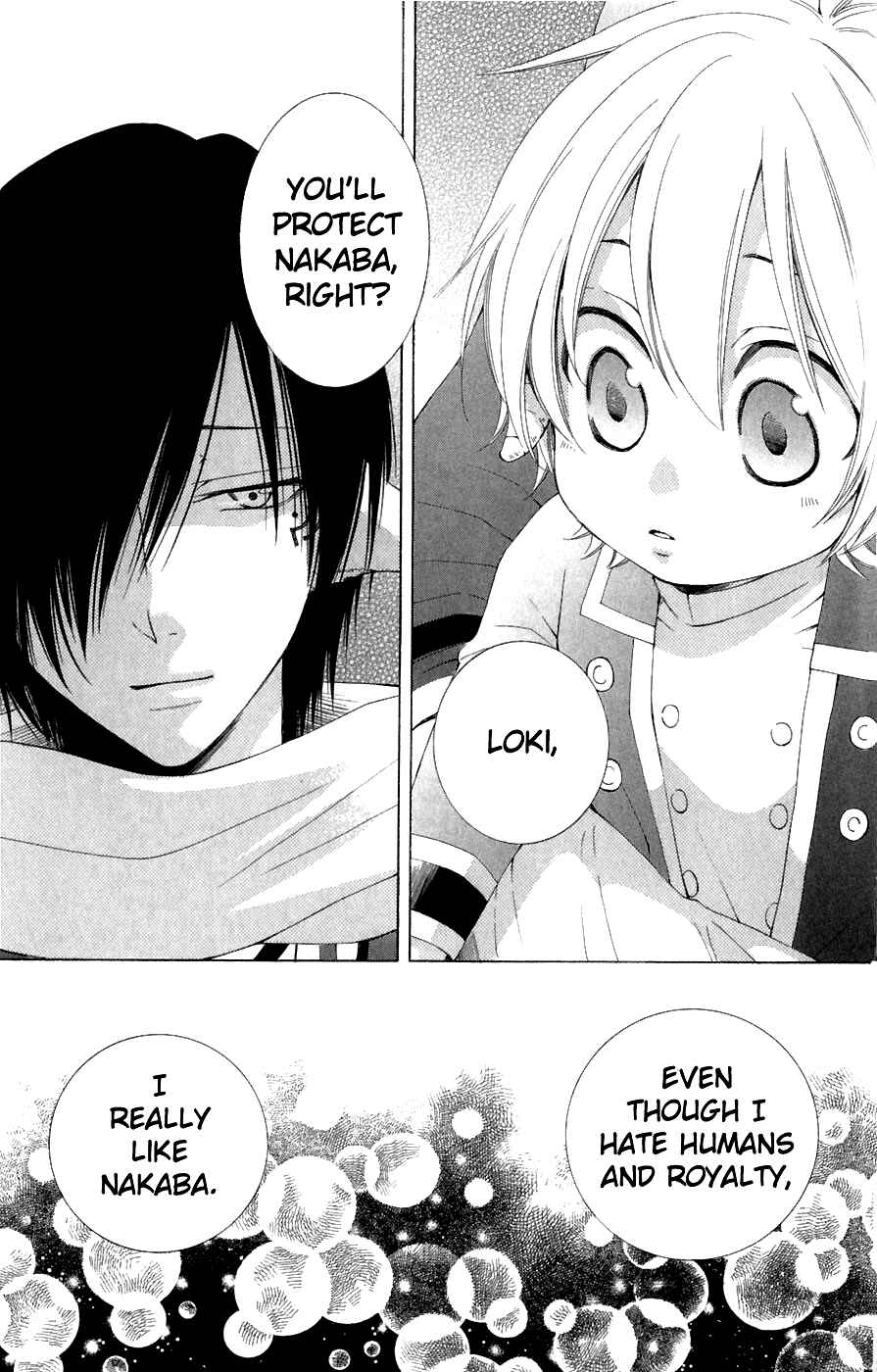 Page 8 Chapter 6 Reimei no Arcana