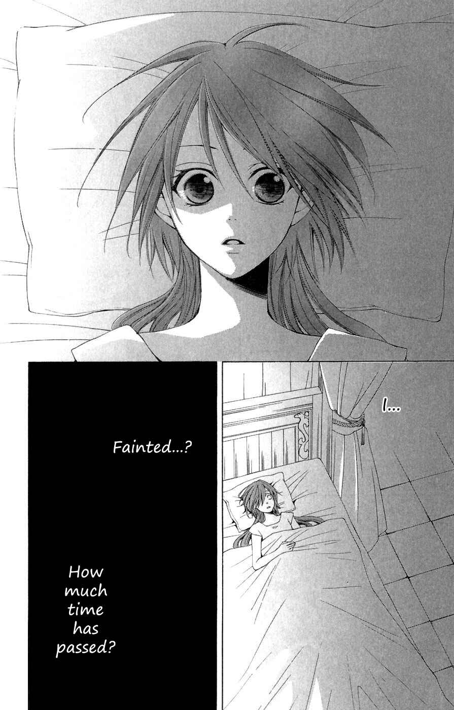 Page 9 Chapter 6 Reimei no Arcana