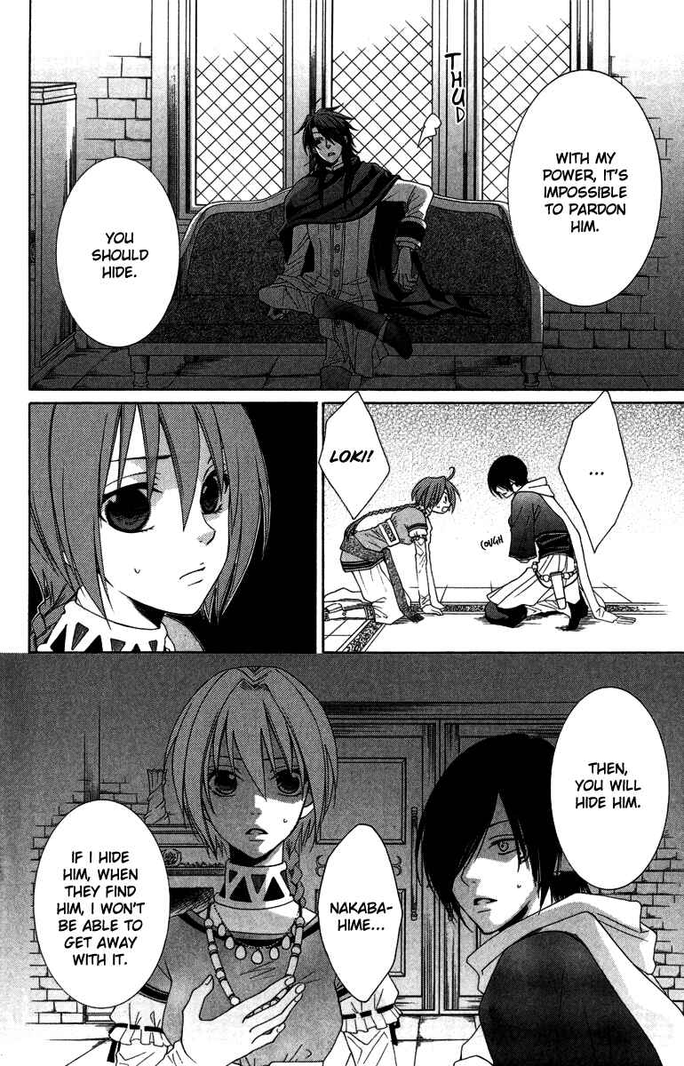 Page 11 Chapter 2 Reimei no Arcana