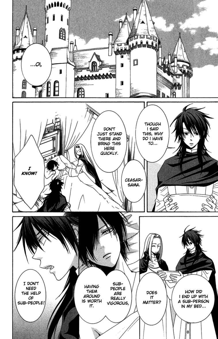 Page 15 Chapter 2 Reimei no Arcana