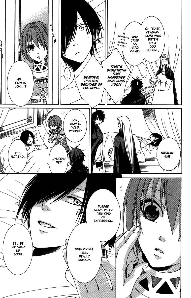 Page 16 Chapter 2 Reimei no Arcana