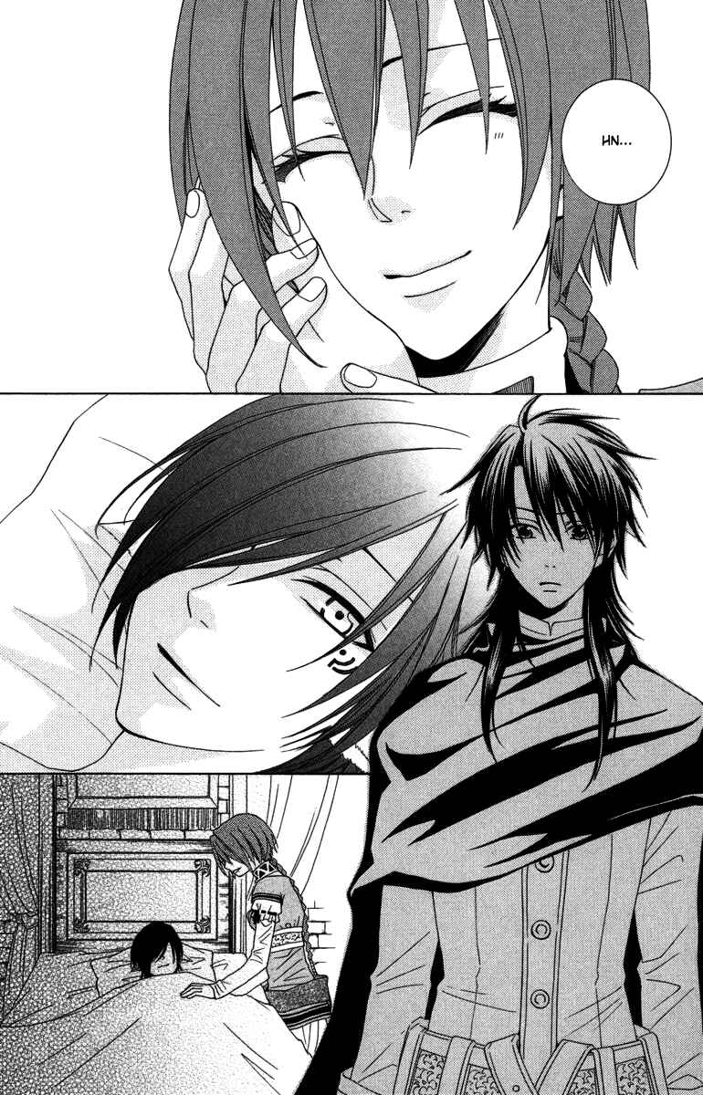 Page 17 Chapter 2 Reimei no Arcana