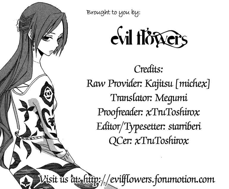 Page 2 Chapter 2 Reimei no Arcana